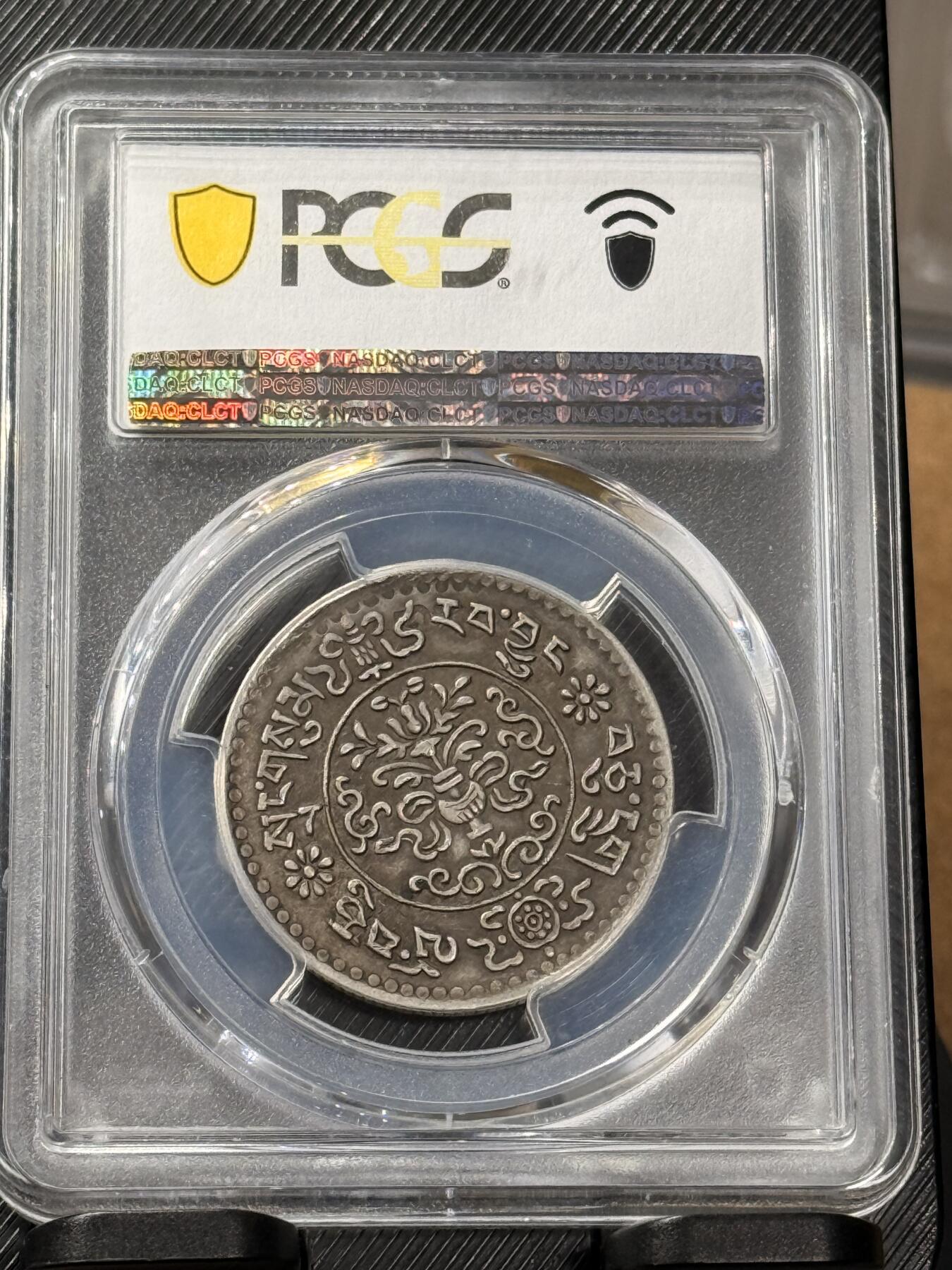 大桑松10年（XF45）