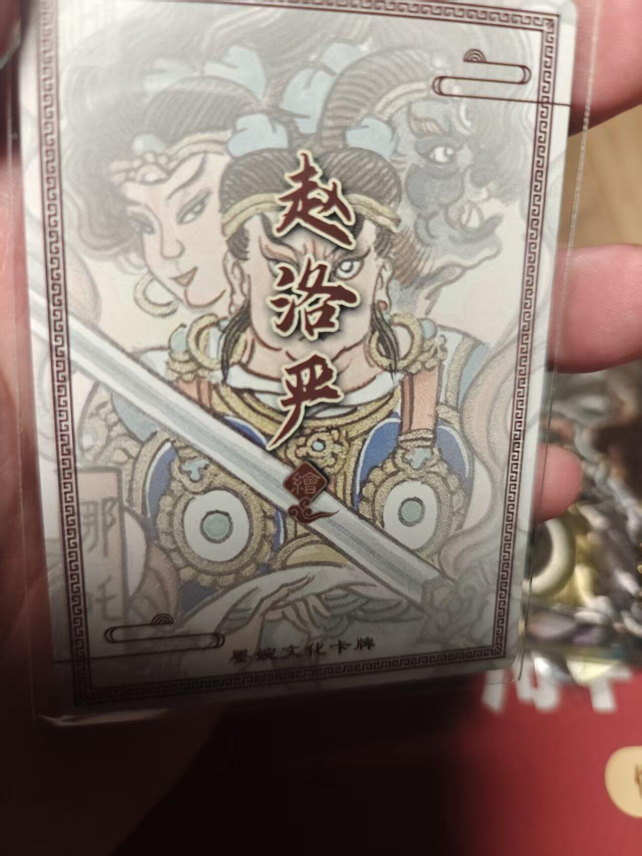 寸草不生 马年 第二期