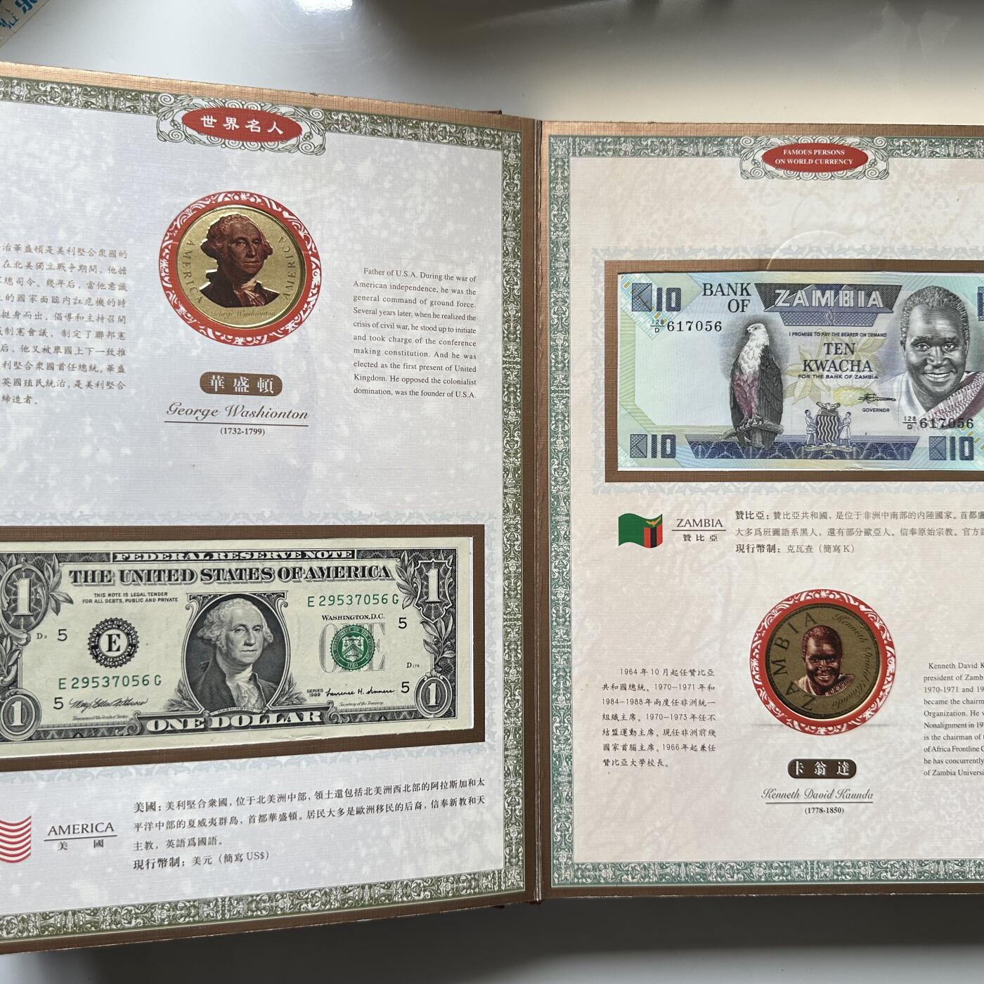 🌹外币初藏🌹🐯2026年第41场   每周二四六晚8️⃣点 世界钱币