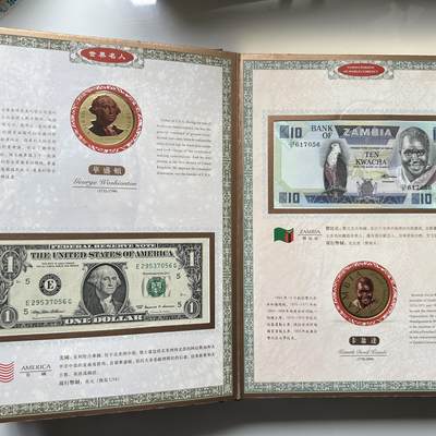 🌹外币初藏🌹🐯2026年第41场   每周二四六晚8️⃣点 世界钱币 世界名人纸币收藏册 42张 未全部展示 册子厚重 不预留拍完即发