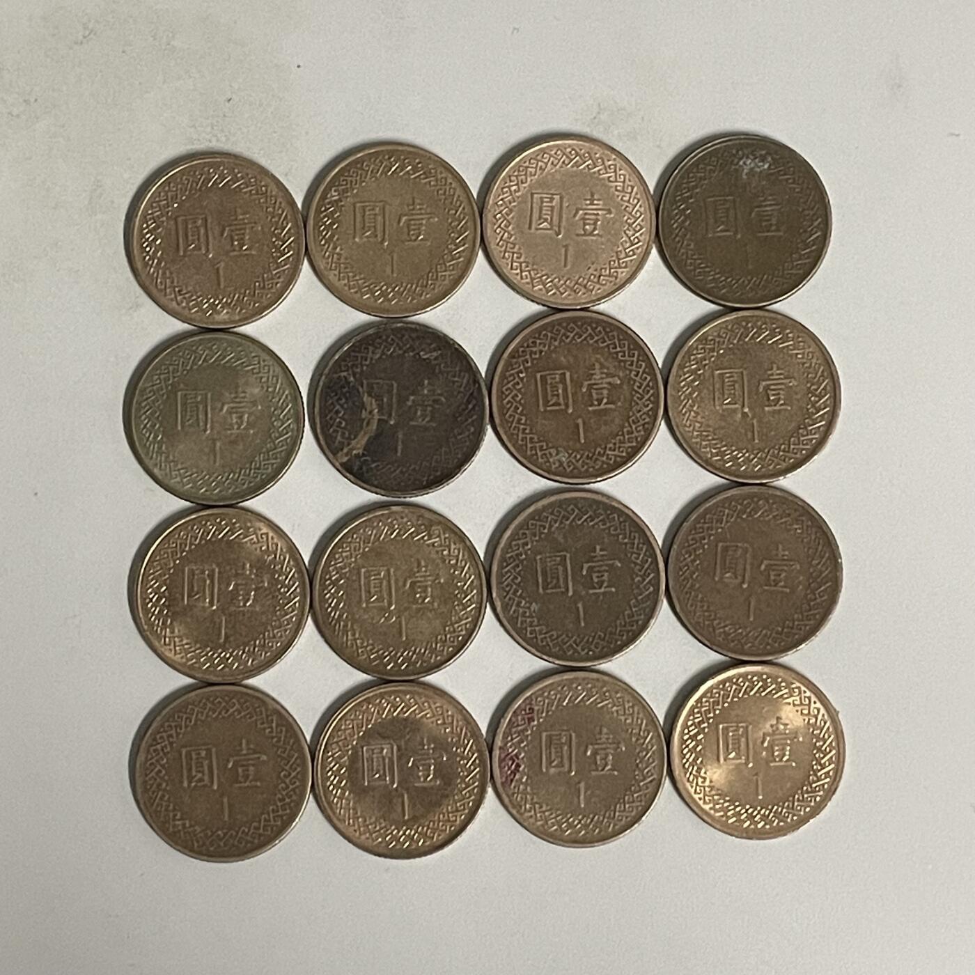 2026年第43场各国散币拍卖（总第193场） 台湾省壹圆16枚