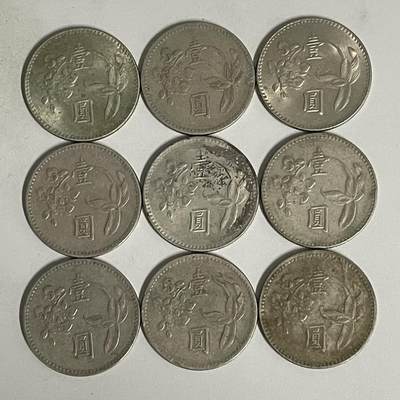 2026年第43场各国散币拍卖（总第193场） - 台湾省壹圆9枚