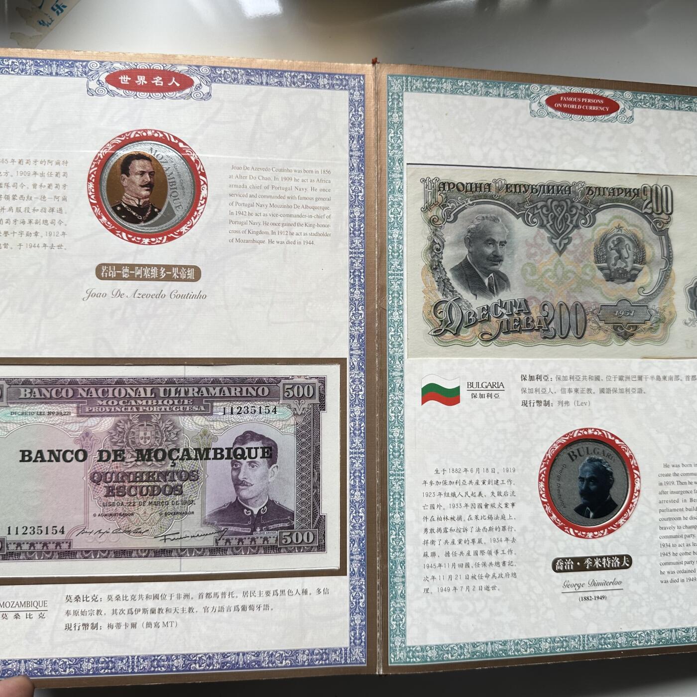 🌹外币初藏🌹🐯2026年第41场   每周二四六晚8️⃣点 世界钱币