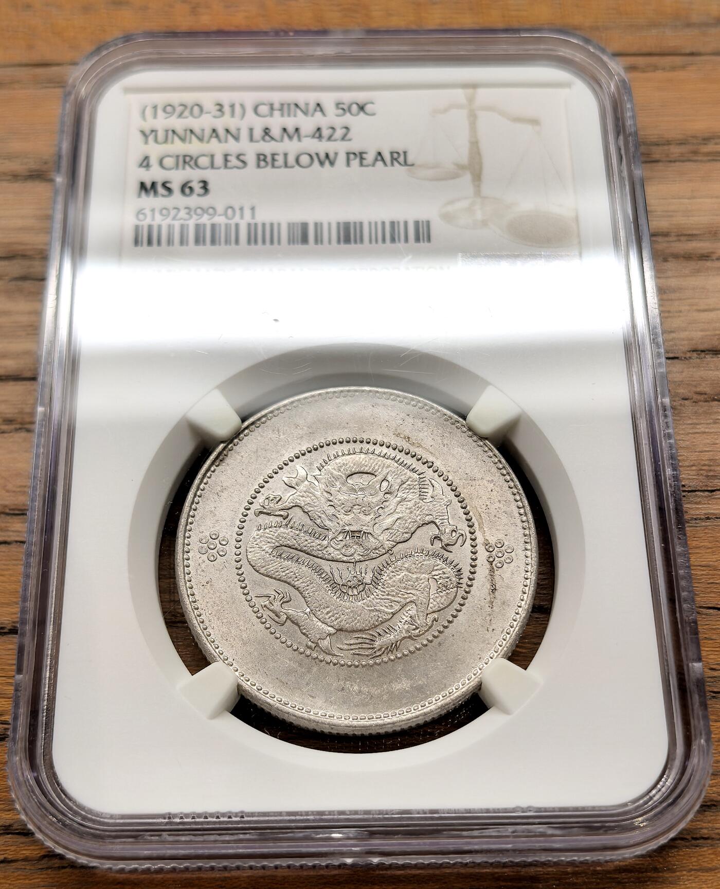 凡希社世界钱币微拍第三百二十二期 云南新龙三钱六分NGC-MS63，四圈版，粉光淡彩。