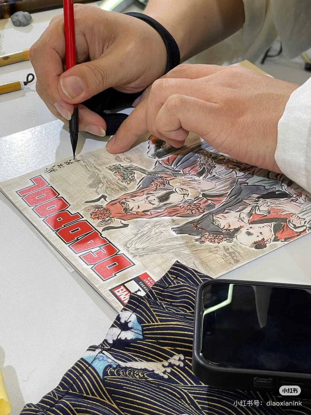 大麦马年第二场  2023年 findingcard 漫威系列活动 彫仙老师受漫威官方邀请  在死侍• LGY#301:2018年发行的《死侍》#1半空白封面上绘制蓬莱三星