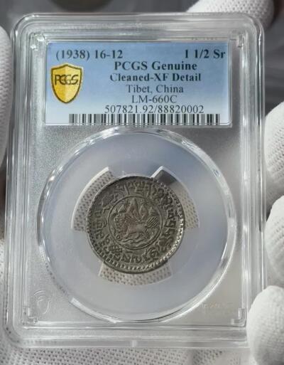 小桑松12年（五彩）