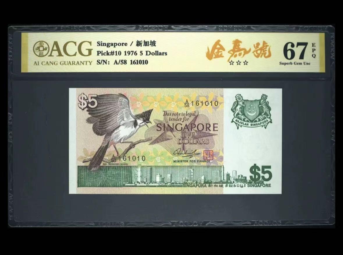 【礼羽收藏】🌏世界钱币拍卖第132期