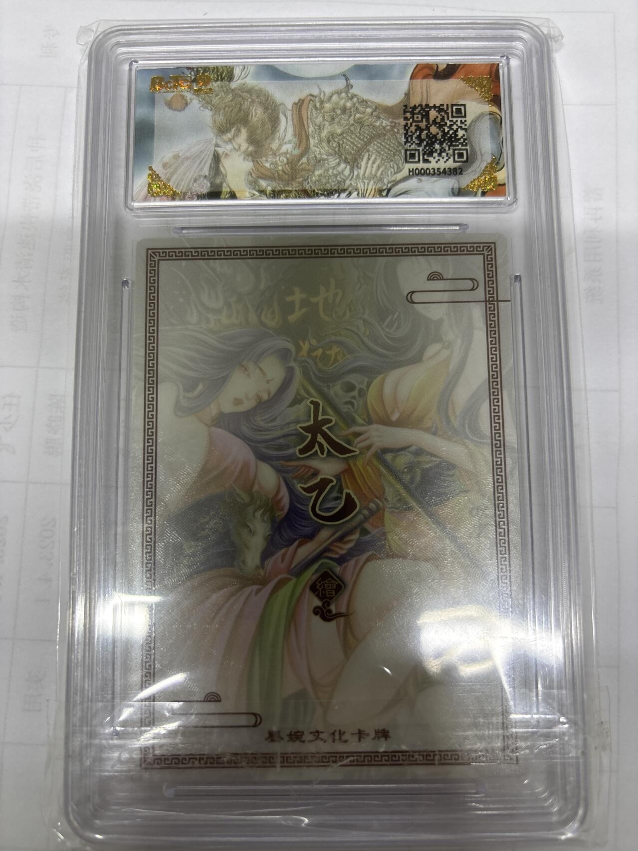 无关紧要 出坑转让 不寄存 默认微瑕 循环上架 介意勿拍 收货请尽快确认 谢谢