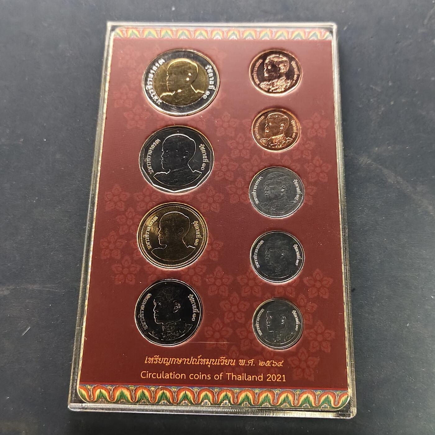 【全场包邮】纯粹捡漏拍521场 泰国2020-2021年拉玛十世官方封装套币2套一组