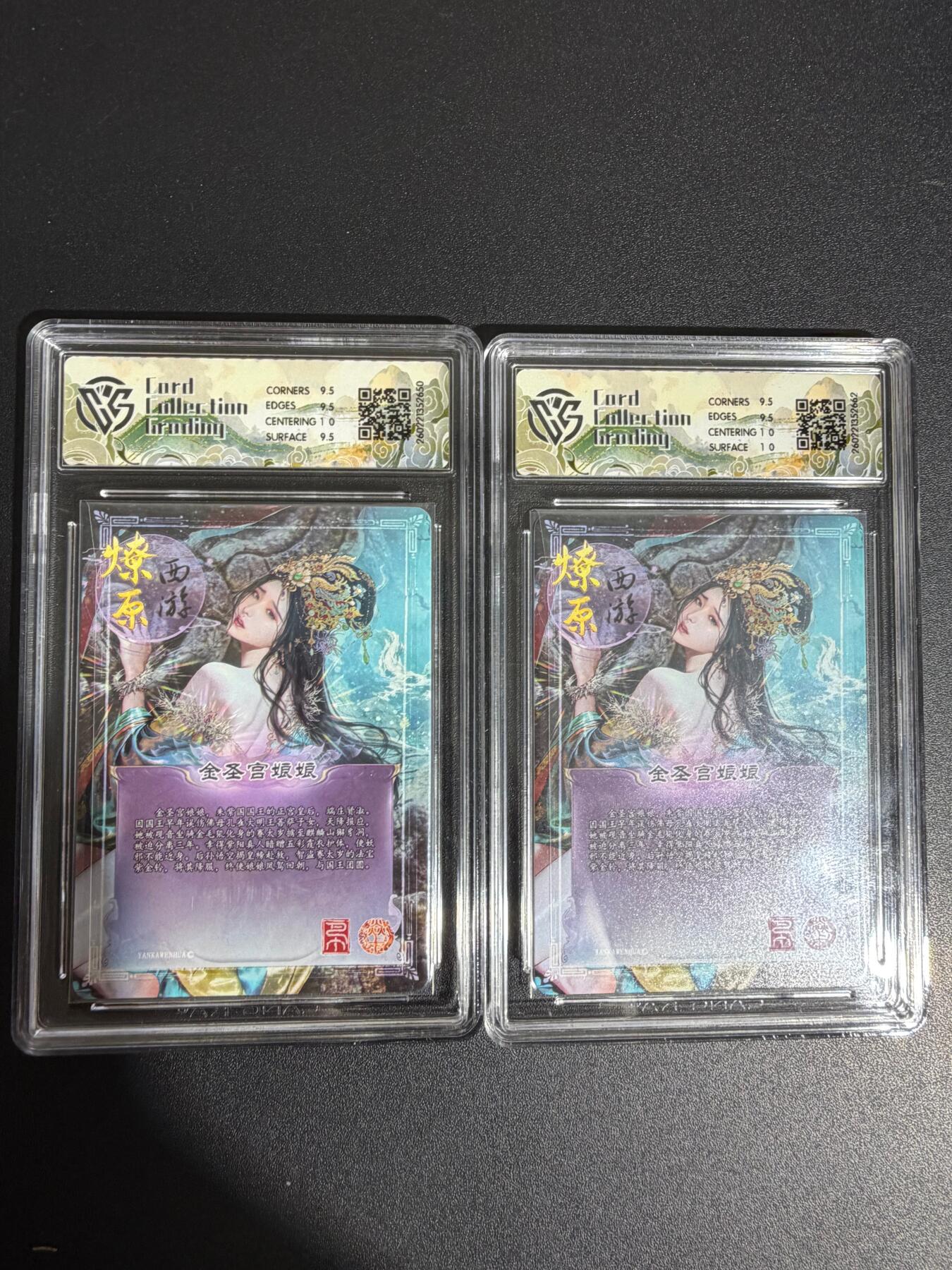 NO.30 好又多金牌大场，每周一站式配齐，方便凑单！（周6晚9点截拍，卖家送拍0抽成！） 焱卡 西游4 巴丁 金圣宫娘娘 炫彩 ccg10g 2张