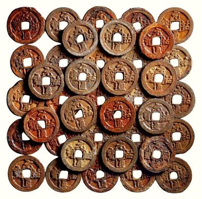 中贸圣佳2026四季・迎春拍卖会 六盈堂藏泉 钱币 证章 卡牌专场 - “元祐通宝”陕西路大铁钱一组三十九枚 尺寸不一