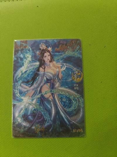 寸草不生 马年 第二期 - 奇点卡牌 宗rich  亲签 白素贞 限编10/10 尾编