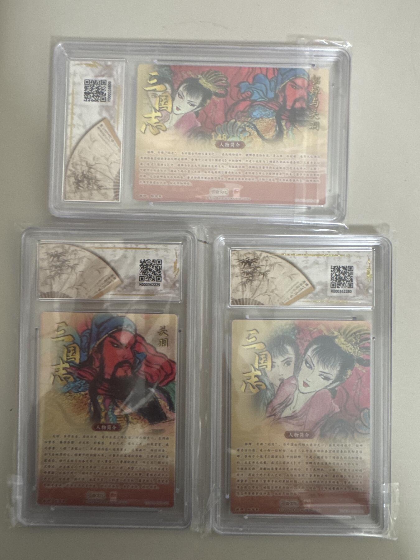 大麦马年第二场