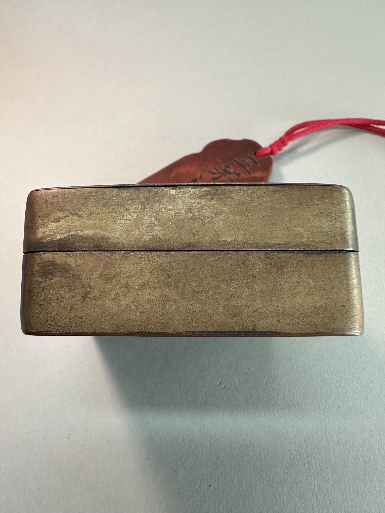 民国丙寅年老黄铜方形高士童子赏菊图铜墨盒 传世良美品 文房雅器