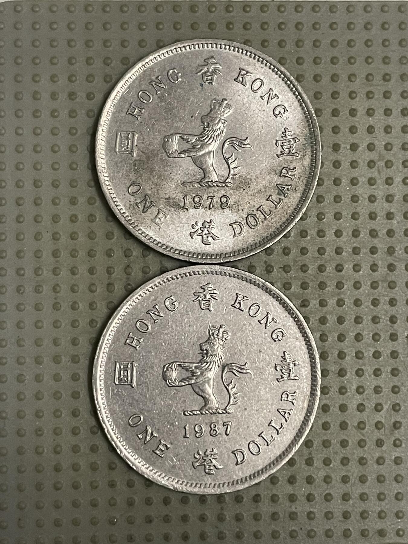 2026年第43场各国散币拍卖（总第193场） 香港壹圆2枚