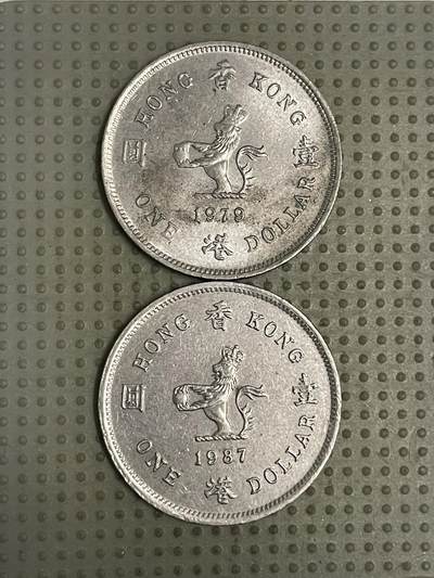 2026年第43场各国散币拍卖（总第193场） - 香港壹圆2枚