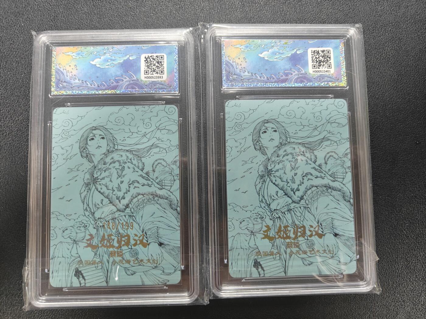天玑星卡拍第187期《4.16周四截拍》持续收拍收评中 满赠卡需备注 小花瓣艺术文创 文姬归汉 非编+148/199 保粹爆金10 一对