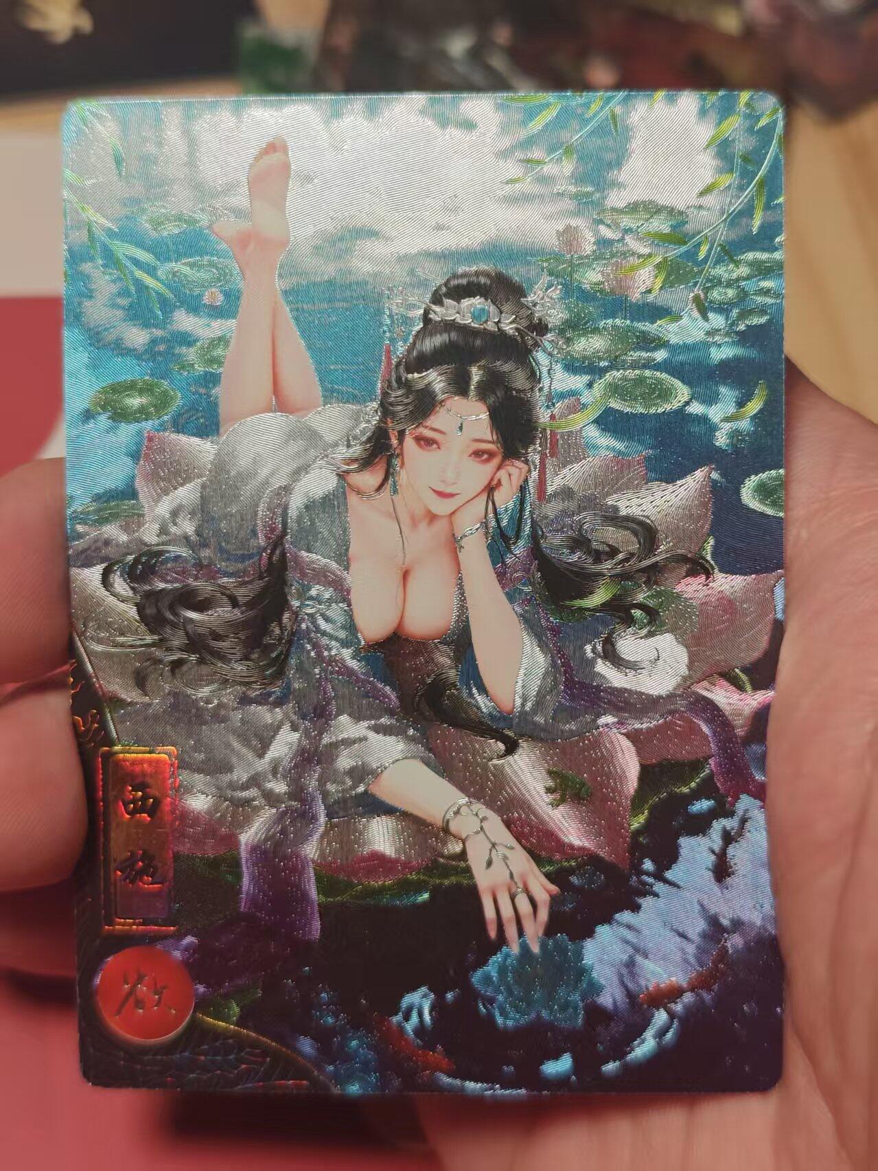 寸草不生 马年 第二期