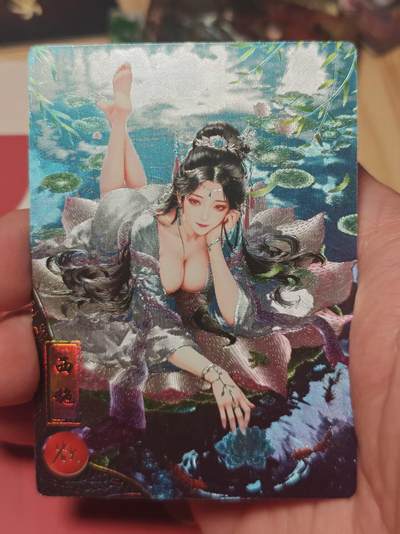 寸草不生 马年 第二期 - 奇点卡牌  兑换 西施 欲