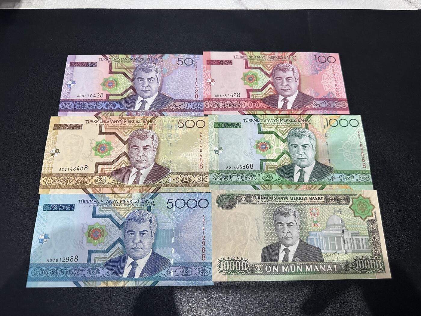 《外钞收藏家》第六百二十六期（精品场）（长期征集拍品、欢迎藏友们联系合作） 土库曼斯坦2005年上一版本50-1万马纳特（尾8凑齐不易，精美大票浮纸币）	UNC