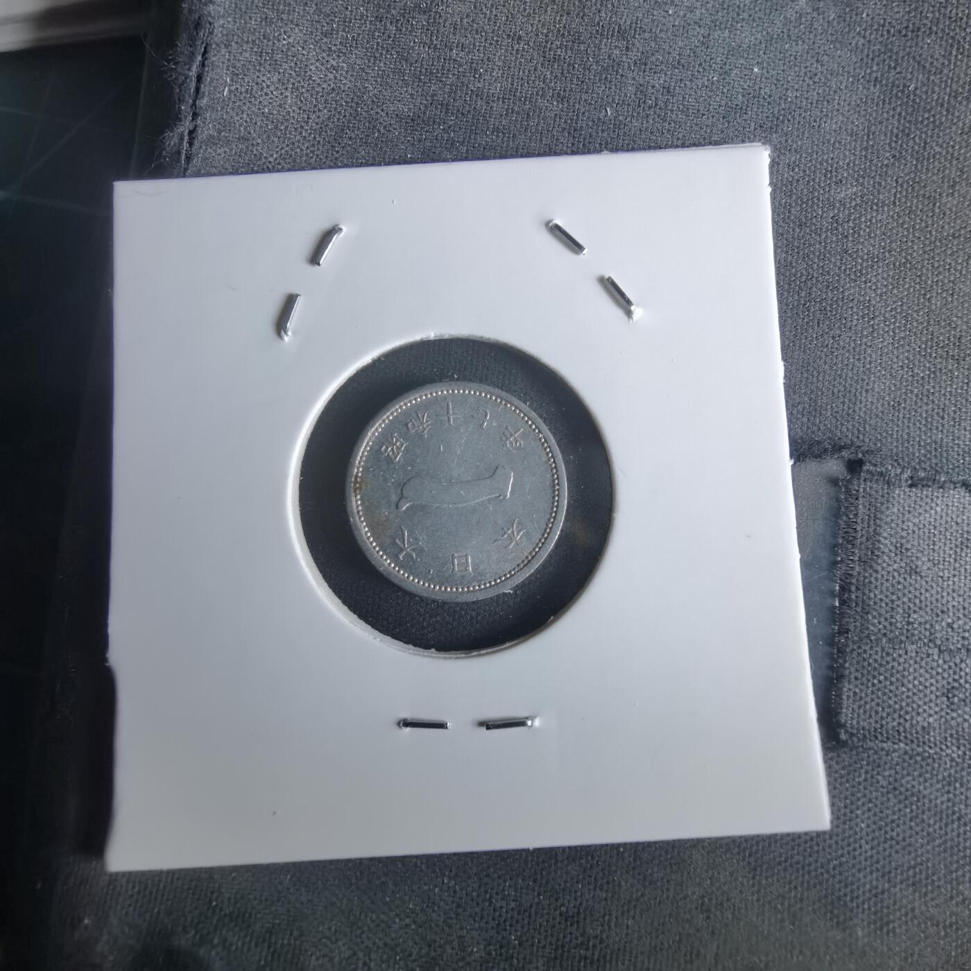 沼泽如烟--第1048场 昭和十七年一钱