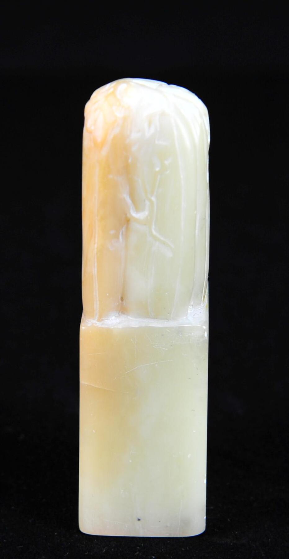  碧月说宝.近现代名家篆刻印章专场-纪晓岚纪念馆原馆长旧藏 寿山瓜瓞绵长印章