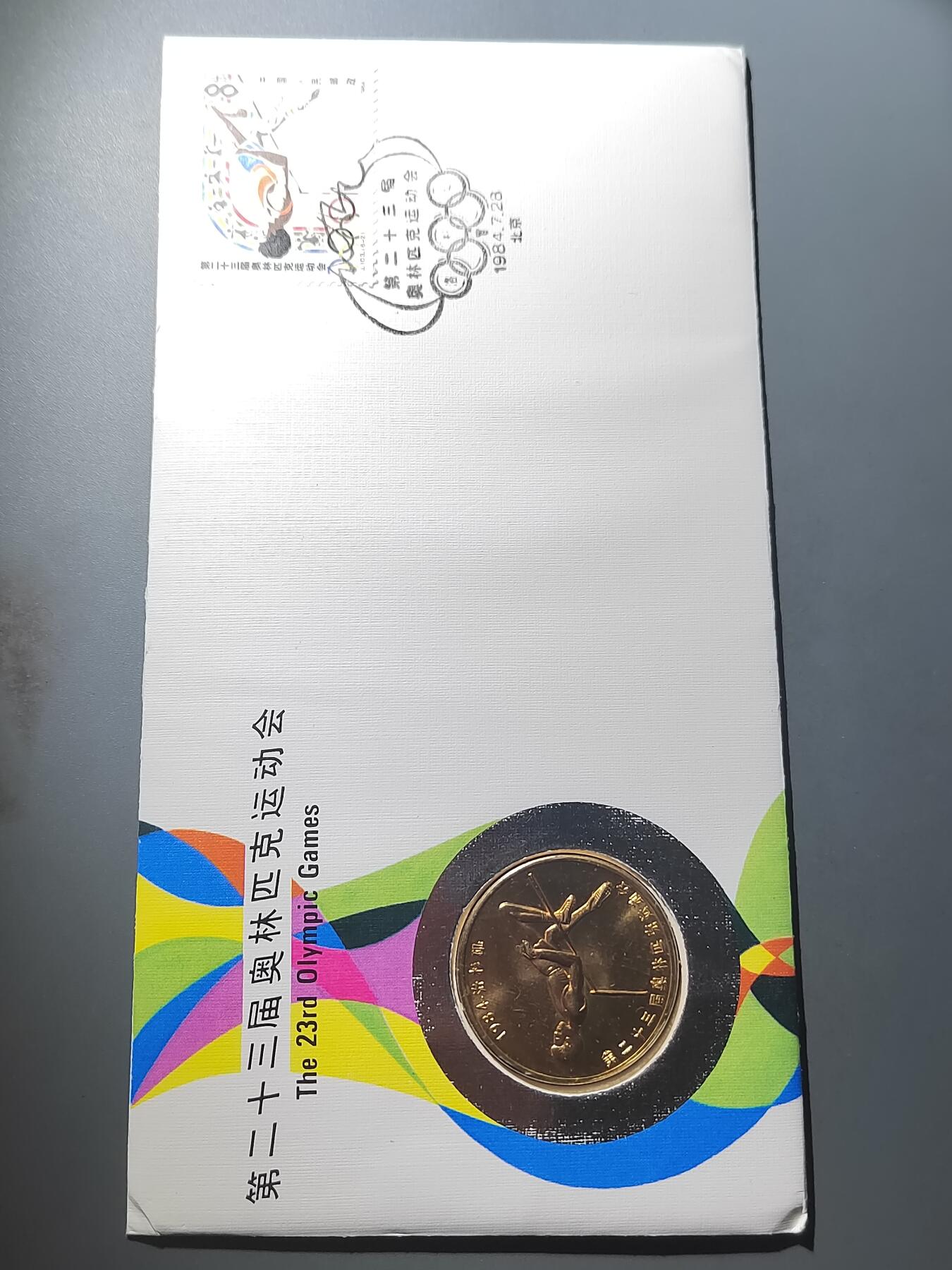 PCAI钱币  10-803 钱币邮票小专场 1984年洛杉矶奥林匹克运动会纪念章  带原封装 