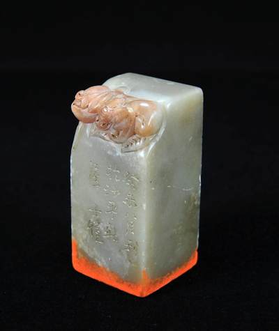  碧月说宝.近现代名家篆刻印章专场-纪晓岚纪念馆原馆长旧藏 - 寿山巧色福寿钮印章