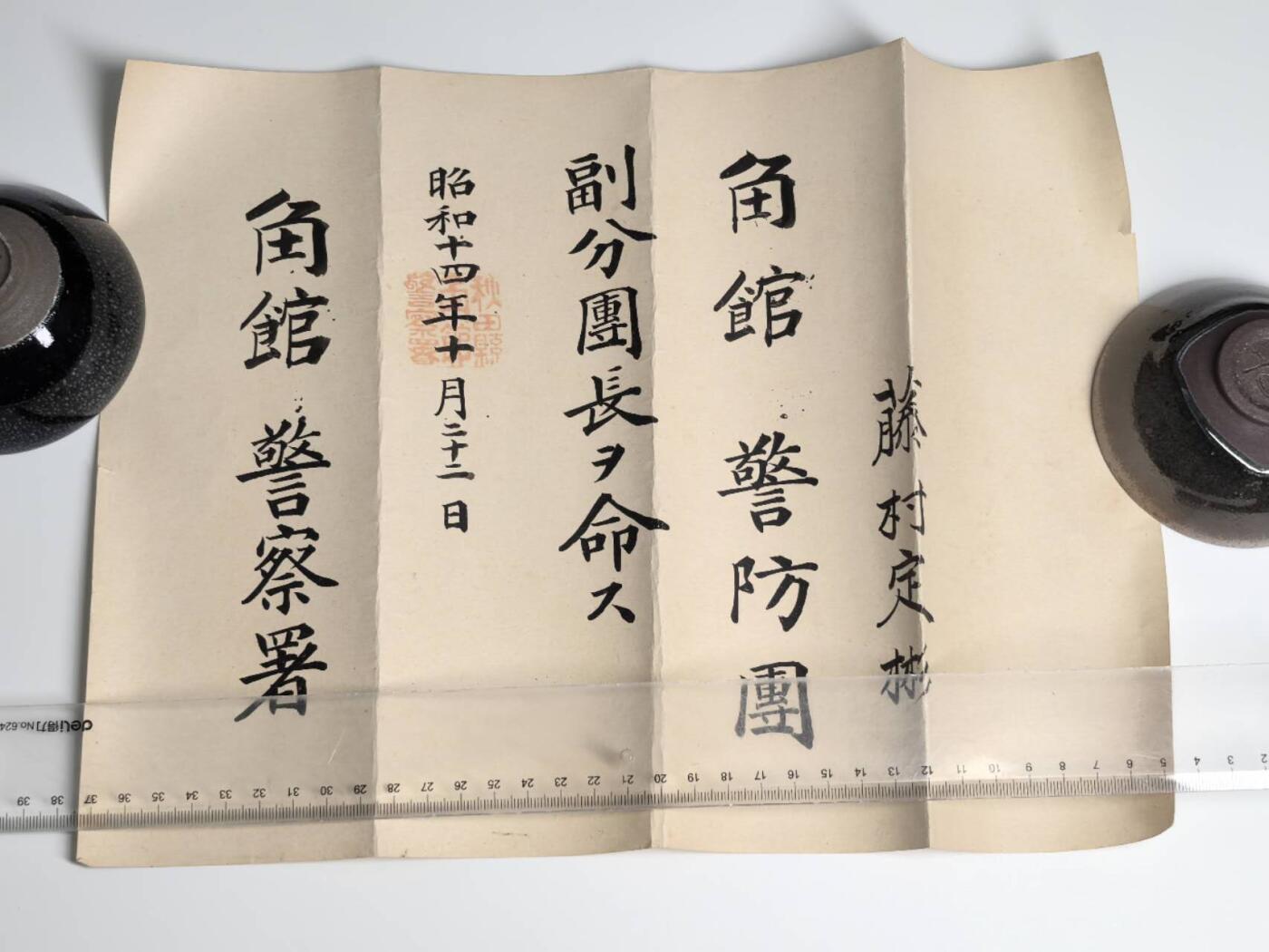 小驴勋章奖章收藏4月11日周六晚六点拍卖（珍爱和平，收藏战争，铭记历史，勿忘国耻，忠党爱国。有偿代拍，送拍规则在简介最后，参拍须阅读规则后再参拍，关系到运费包装发货时效真假辨别等关键信息，拍卖时不再发原图，看大图店主微信码在拍卖店铺介绍里） 七瑞勋记、武德、在乡、技能证书一套