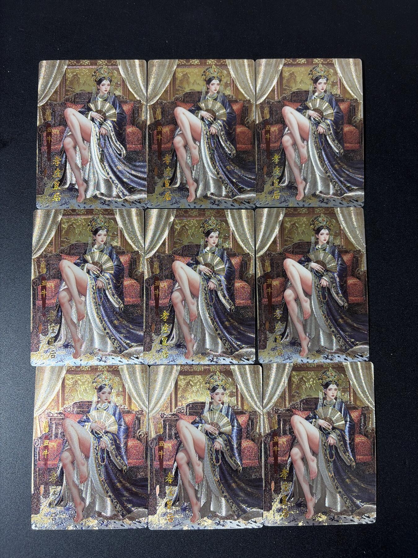 NO.30 好又多金牌大场，每周一站式配齐，方便凑单！（周6晚9点截拍，卖家送拍0抽成！） 琅琊卡藏 十二御极 碳的N次方 孝庄皇后 浮雕折光 9张