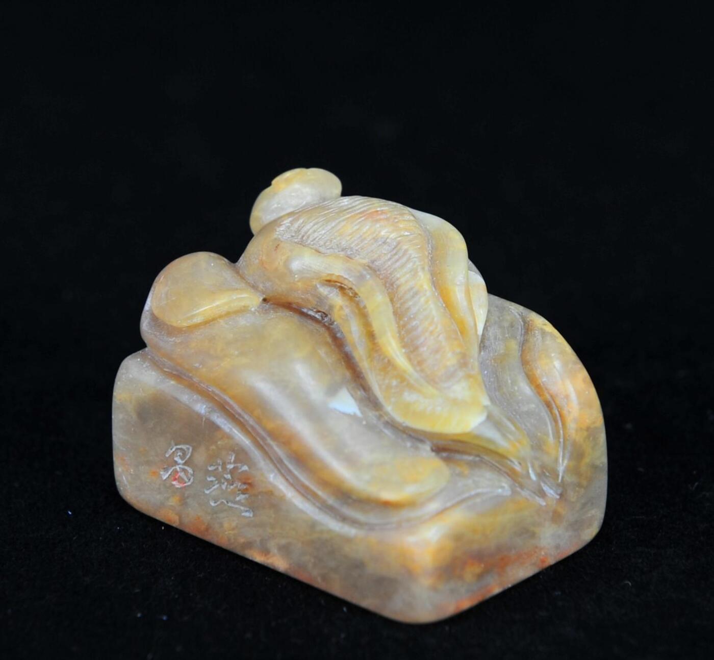  碧月说宝.近现代名家篆刻印章专场-纪晓岚纪念馆原馆长旧藏