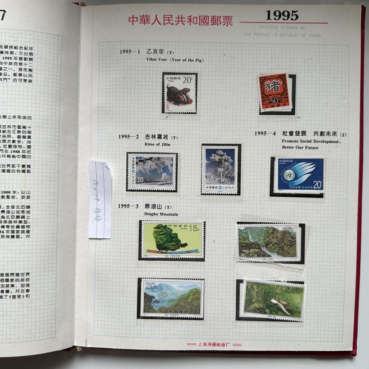 🌹外币初藏🌹🐯2026年第41场   每周二四六晚8️⃣点 世界钱币