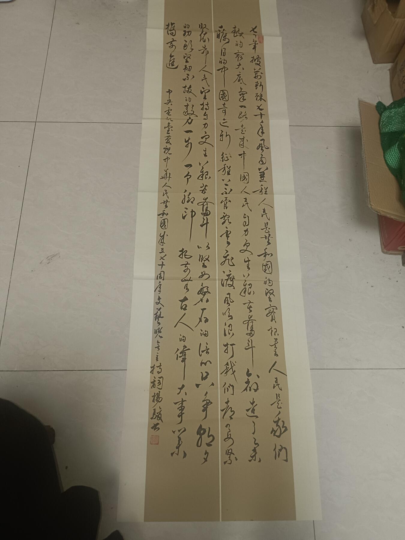 陕西书法家杨骏 书法177*49cm杨骏：原名杨军锋，陕西省西安市人，80后，从小酷爱书画，其书法从颜真卿的楷书、行书入手，又学习二王、米芾等历史名家。后拜当代书法家吴三大老师门下学习，又经担任过中书协主席的启功老师指点，其书法有着鲜明的“作品意识”“审美形式”，显示了一种健康的、可持续的创作倾向，对当代书法生态而言，具有重要的现实意义。 从他的作品中，人们看到，识见广远、博学积厚的文化元素.