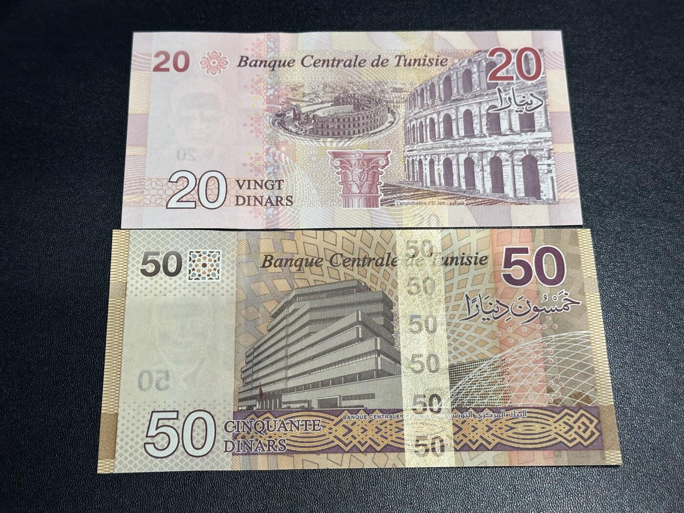 《外钞收藏家》第六百二十六期（精品场）（长期征集拍品、欢迎藏友们联系合作） 突尼斯新版2017年20+2022年50第纳尔两张一对（精美大票浮纸币）	UNC