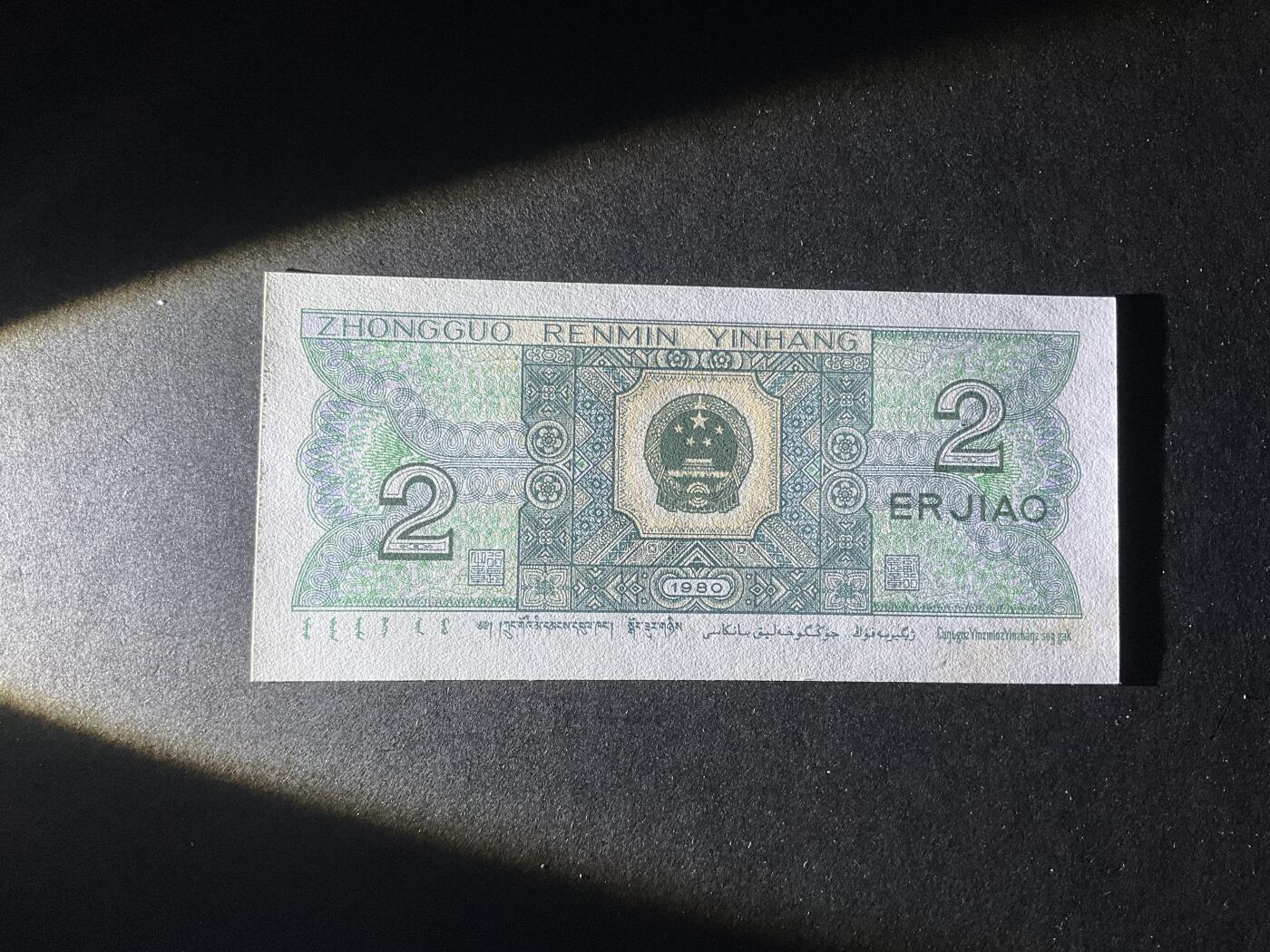 【礼羽收藏】🌏世界钱币拍卖第132期