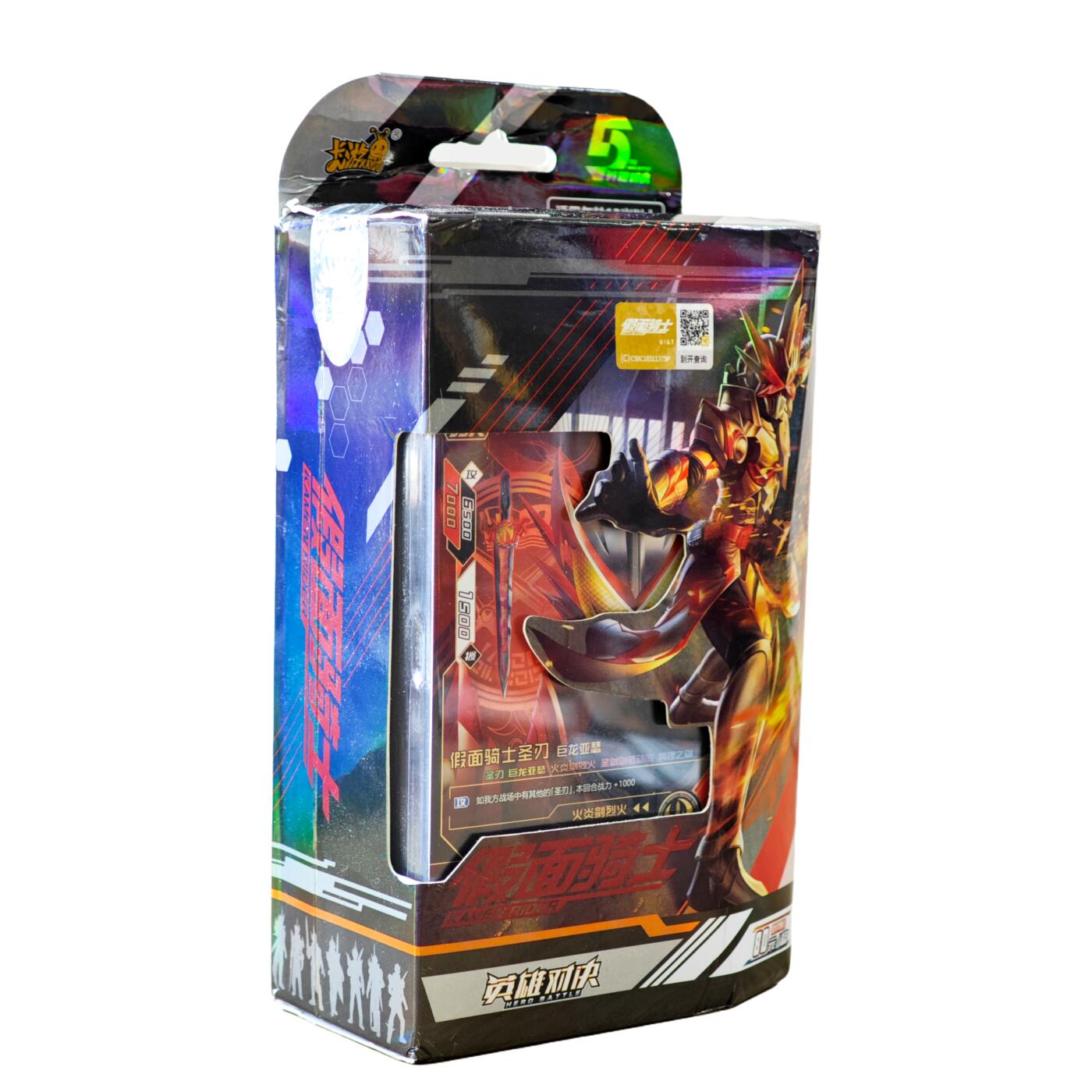 白泽卡牌限时场拍卖第2期 2025 卡游假面骑士英雄对决 基础加强版 第一弹 仅拆外盒