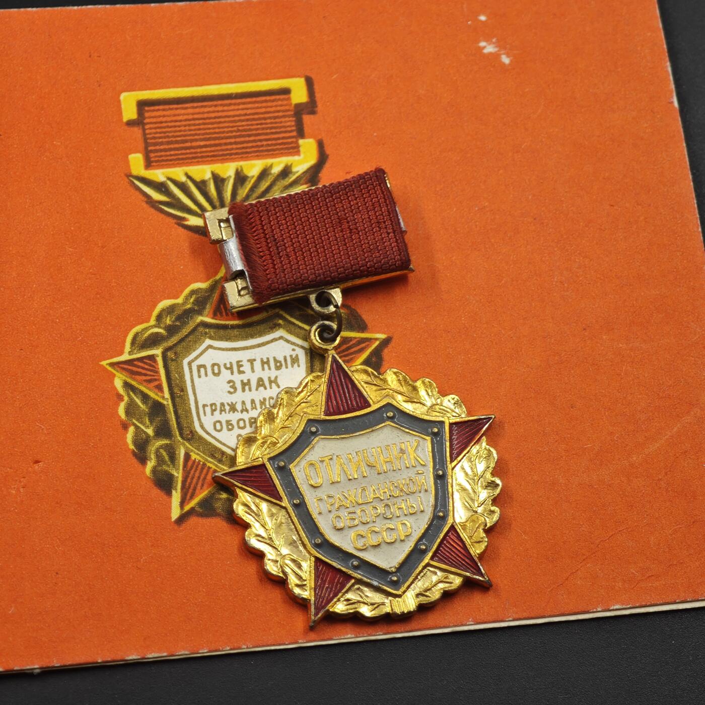 4月11日结束，成斌徽章钱币专场 苏联优秀民航奖章附证书