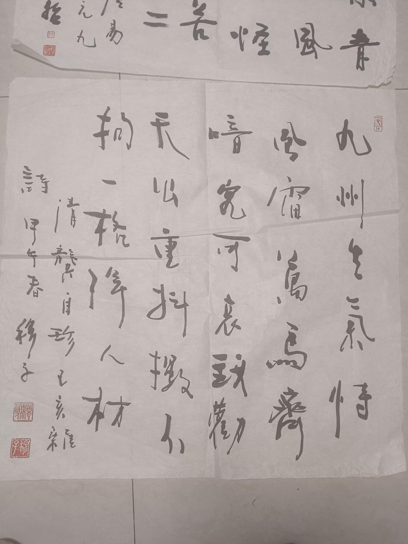 名家书法2幅一起出 68*67cm 和69*69cm（我不认识，认识的来捡漏）