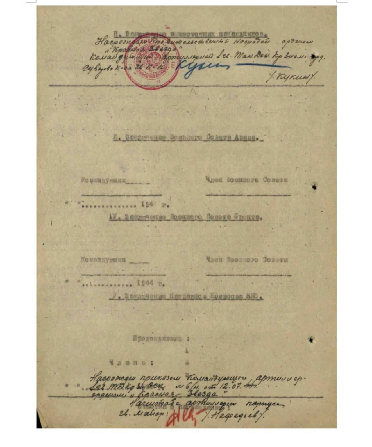 各国勋章奖章拍卖第52期