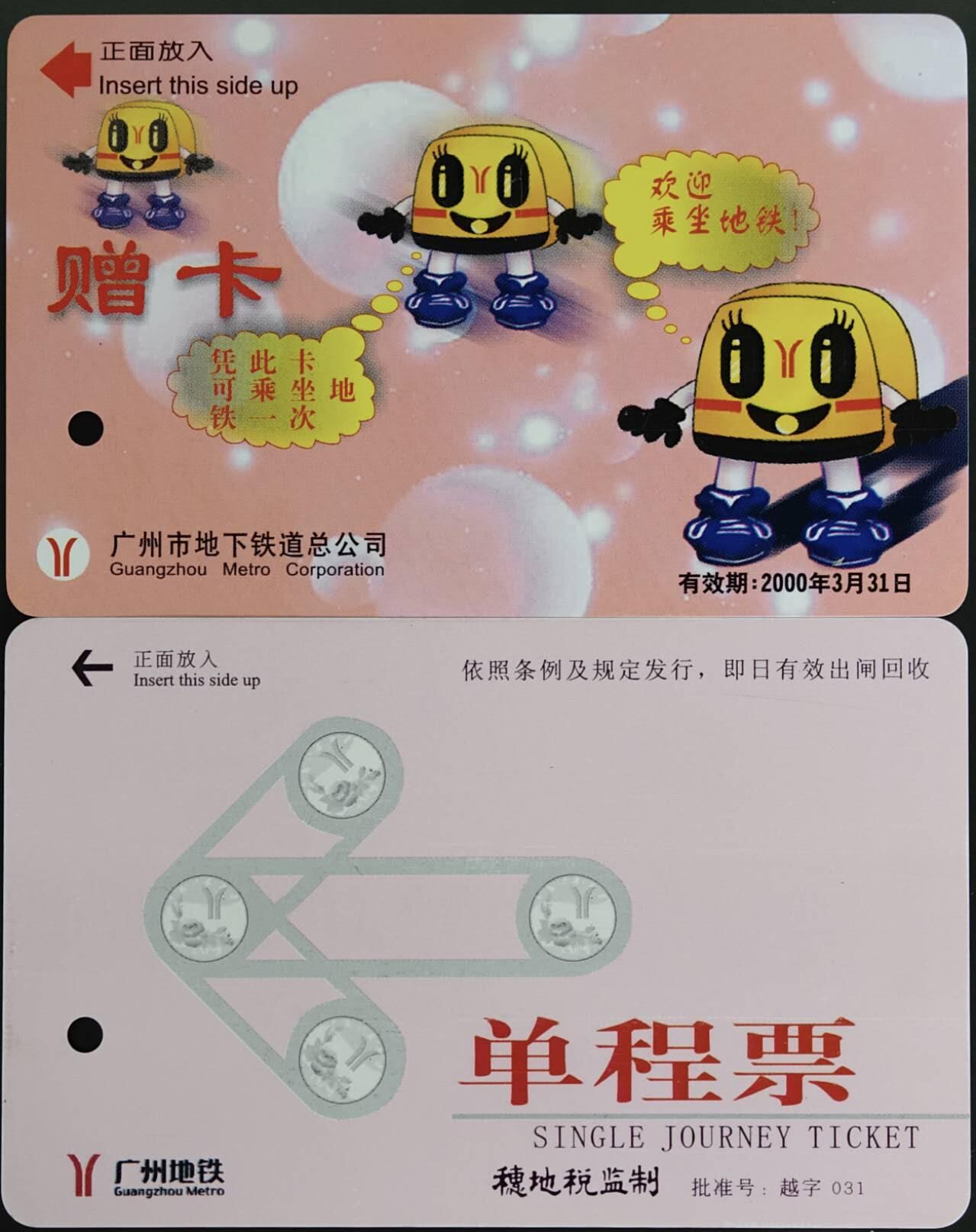 公藏第63期裸卡拍卖