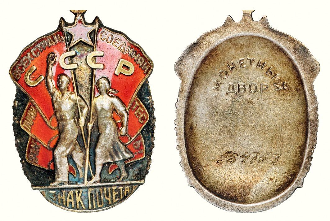 中贸圣佳2026四季・迎春拍卖会 六盈堂藏泉 钱币 证章 卡牌专场