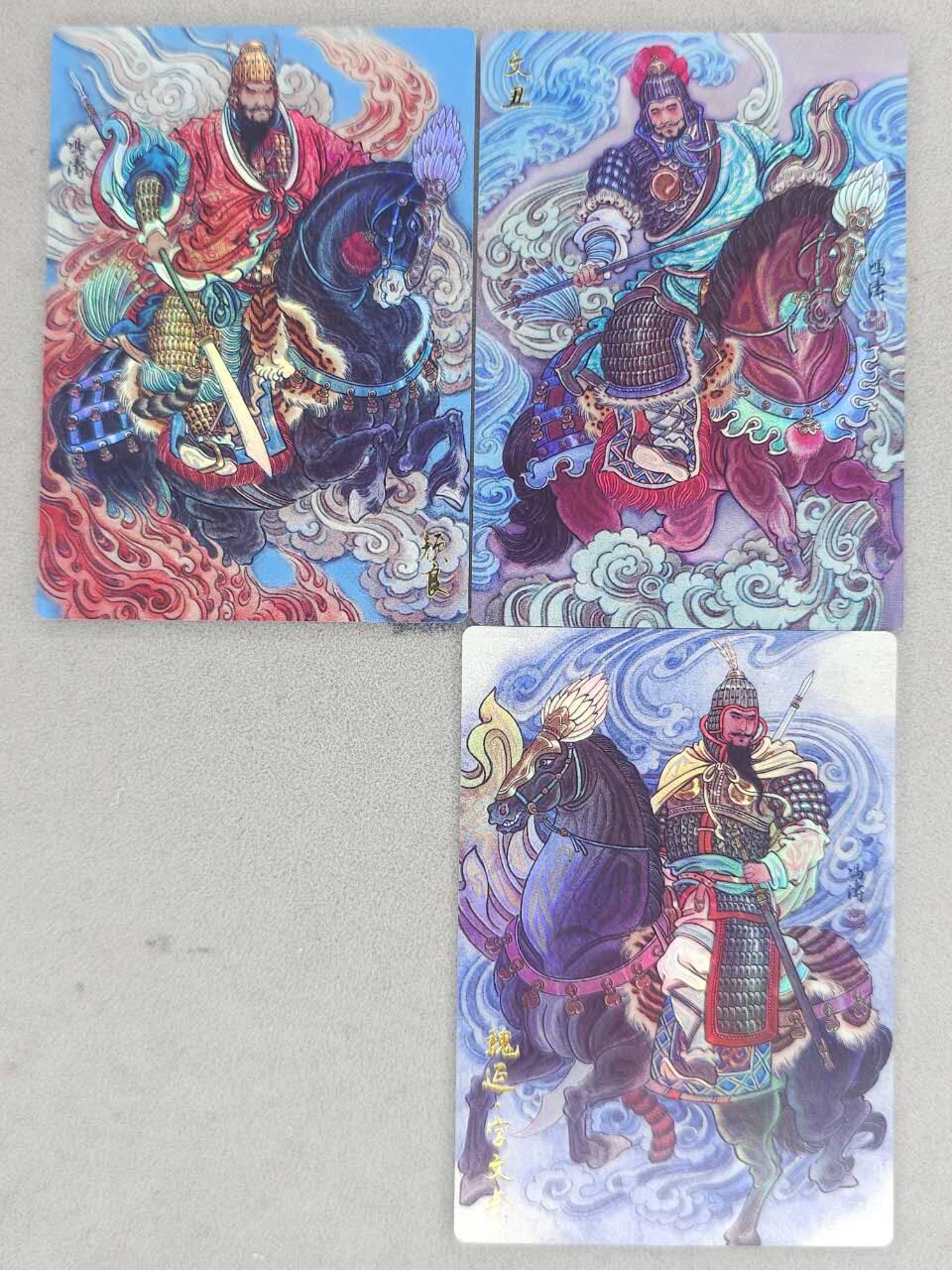 龙虎卡牌-八二场（满200元包邮，无佣金，每周六结拍，欢迎送拍） 彩闪3张 齐卡文化 冯涛 - 颜良&文丑&魏延