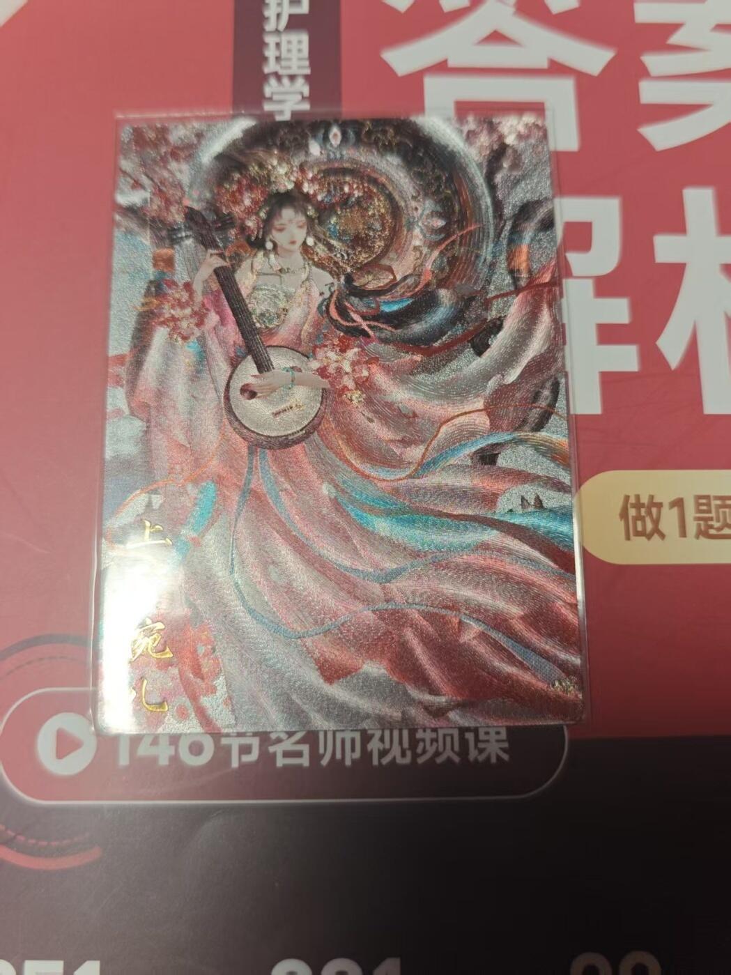 寸草不生 马年 第二期