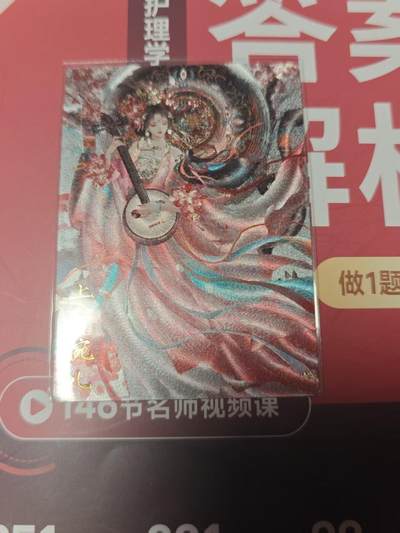 寸草不生 马年 第二期 - 卡德曼 星辰墨夜 上官婉儿