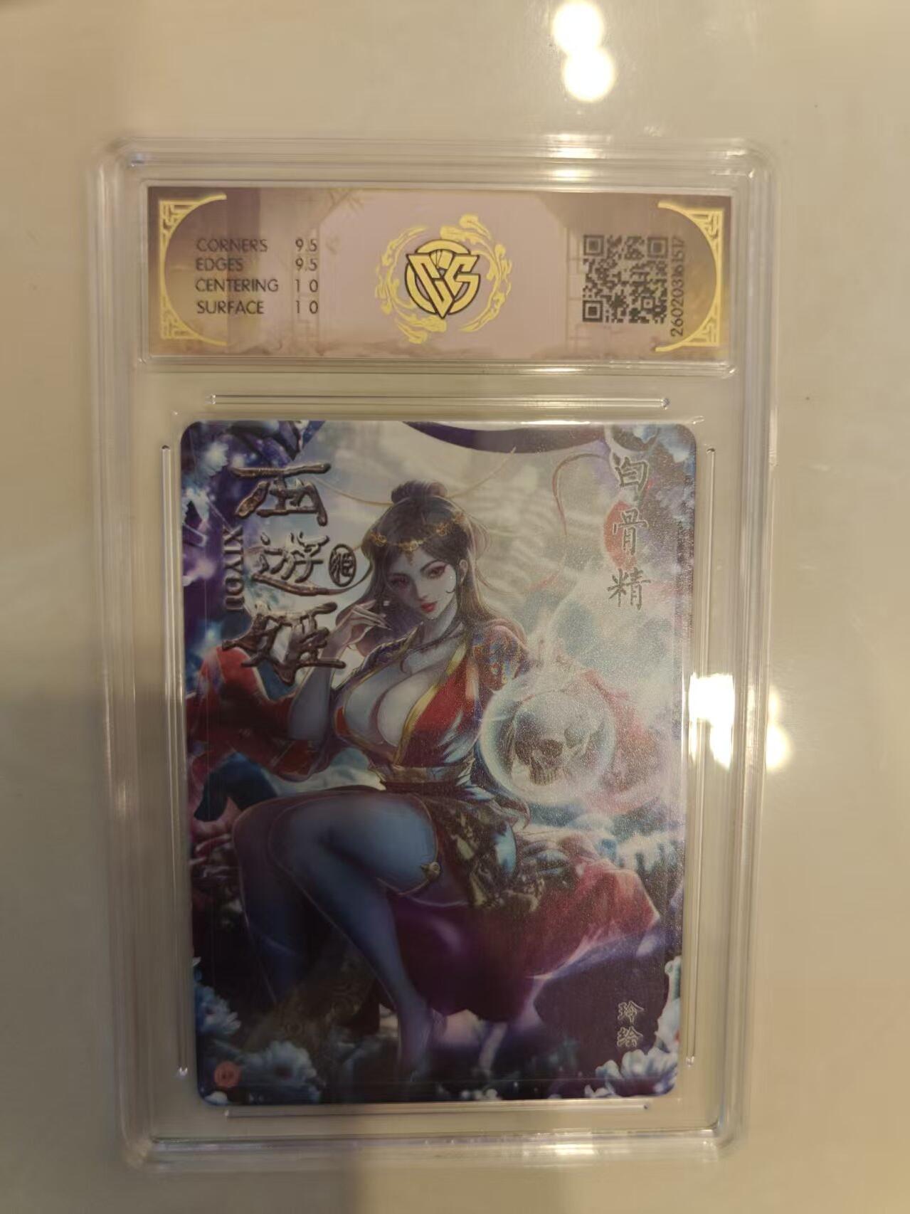 寸草不生 马年 第二期