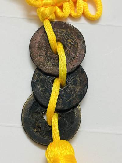 文馨钱币收藏第 299 场，长期接代拍业务 - 中国结三帝钱钱到家