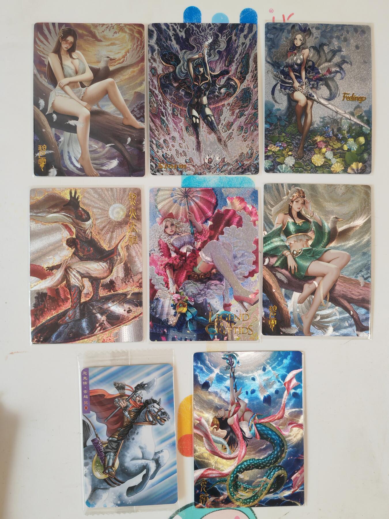 阳大大卡牌拍卖第110期（持续收拍品，周六晚上九点截拍，进群福利早知道）