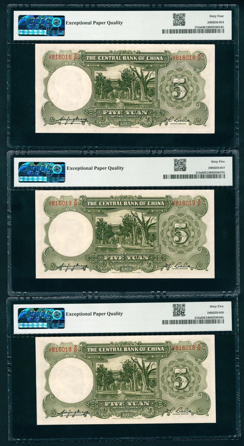 上海炎玺拍卖 玺瑞呈祥 民国二十五年中央银行德纳罗版伍圆一组3枚 PMG 64 EPQ   
PMG 65 EPQ
