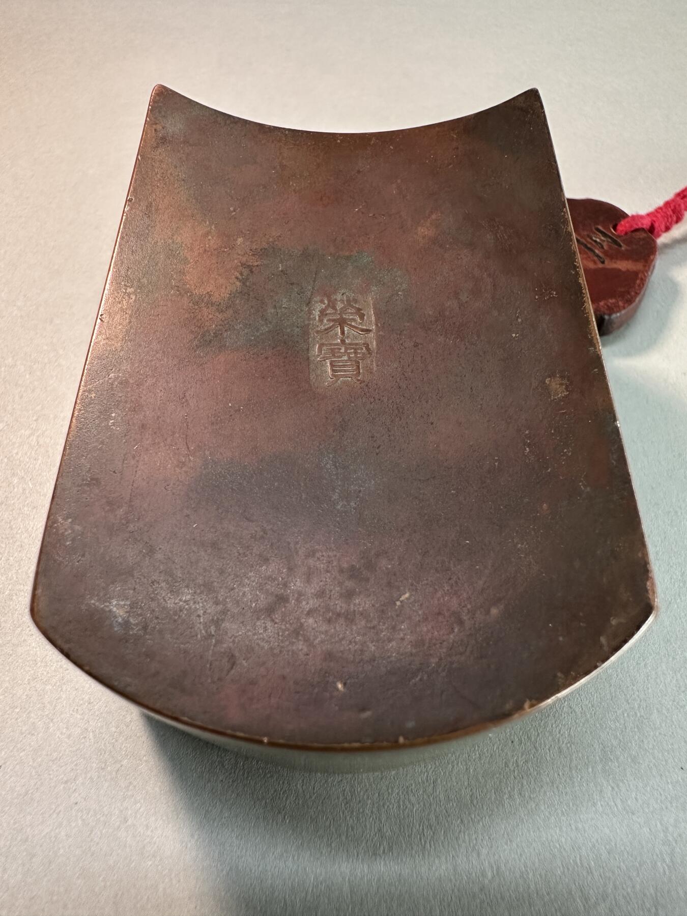 民国老白铜瓦当形草虫芭蕉竹纹铜墨盒 底款荣宝 传世良美品 文房雅器（非荣宝斋真品）