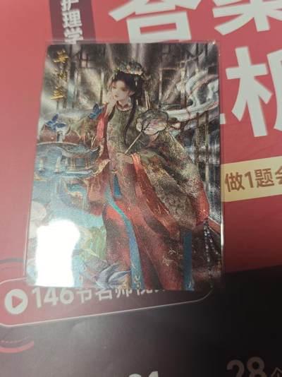 寸草不生 马年 第二期 - 卡德曼 星辰墨夜 马湘兰